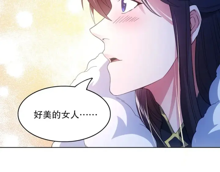 漫画《再不死我就真无敌了》第80话 皇帝是女儿身？第59张图