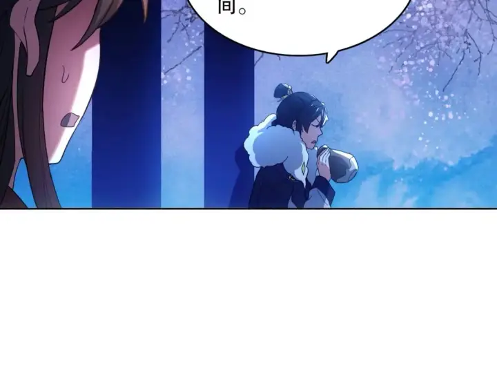 漫画《再不死我就真无敌了》第80话 皇帝是女儿身？第73张图