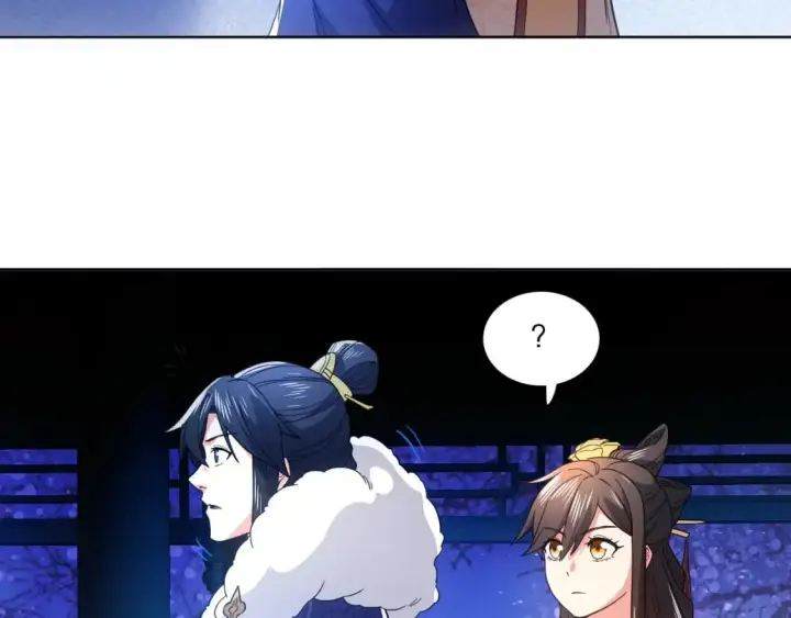漫画《再不死我就真无敌了》第80话 皇帝是女儿身？第83张图