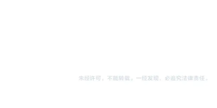 漫画《再不死我就真无敌了》第80话 皇帝是女儿身？第92张图