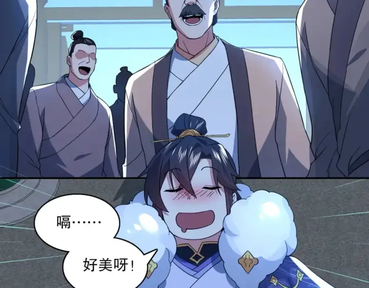 漫画《再不死我就真无敌了》第81话 叶宁的酒后真言第104张图