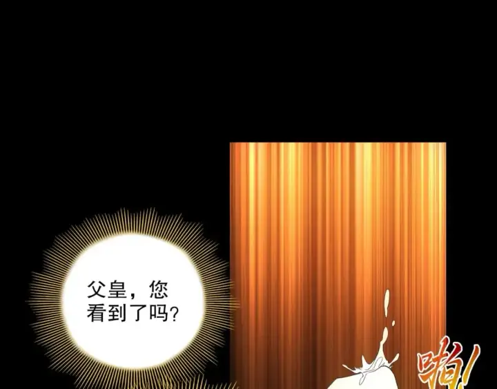 漫画《再不死我就真无敌了》第81话 叶宁的酒后真言第19张图