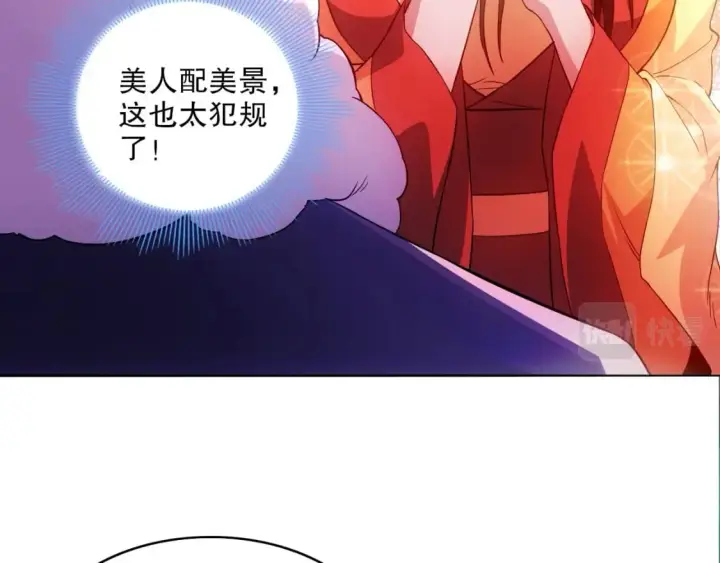 漫画《再不死我就真无敌了》第81话 叶宁的酒后真言第23张图