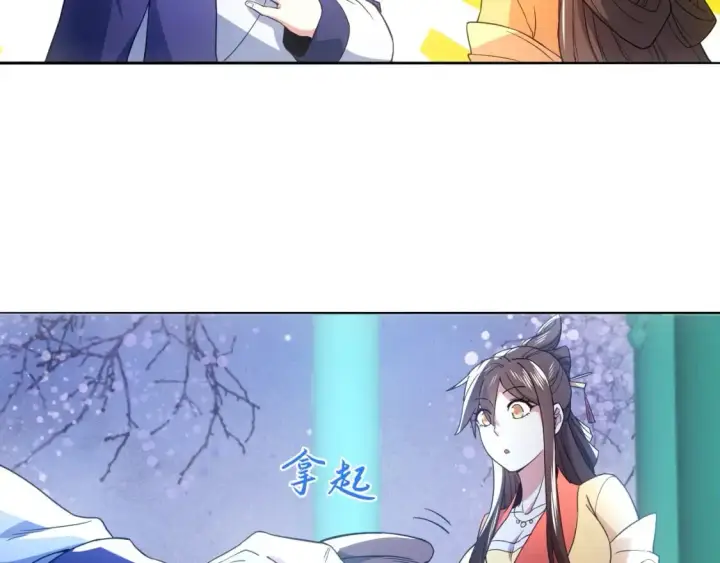 漫画《再不死我就真无敌了》第81话 叶宁的酒后真言第36张图
