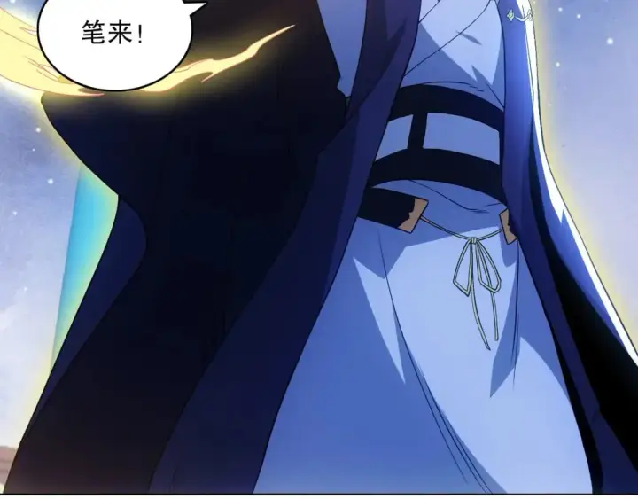 漫画《再不死我就真无敌了》第81话 叶宁的酒后真言第43张图