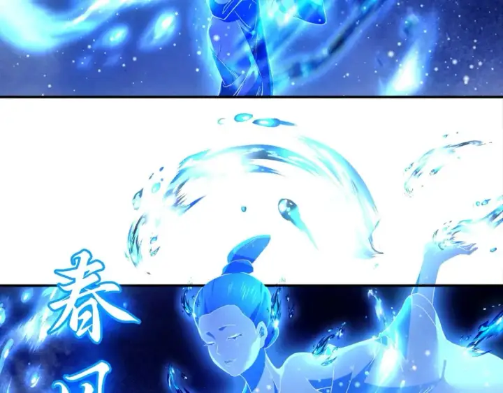 漫画《再不死我就真无敌了》第81话 叶宁的酒后真言第61张图