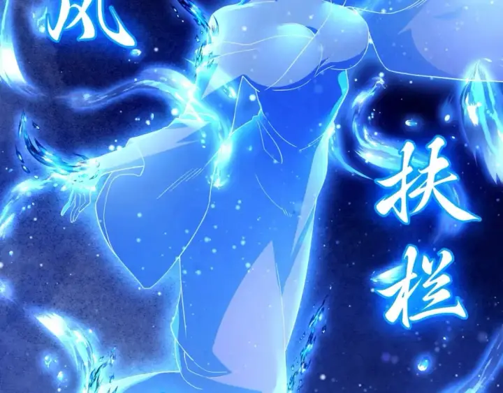 漫画《再不死我就真无敌了》第81话 叶宁的酒后真言第62张图