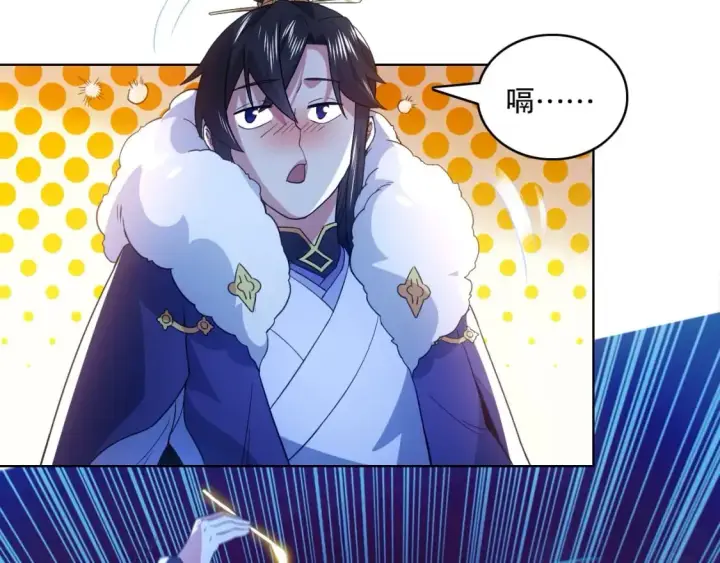 漫画《再不死我就真无敌了》第81话 叶宁的酒后真言第70张图