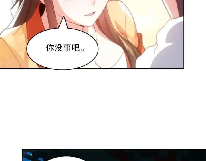 漫画《再不死我就真无敌了》第81话 叶宁的酒后真言第81张图