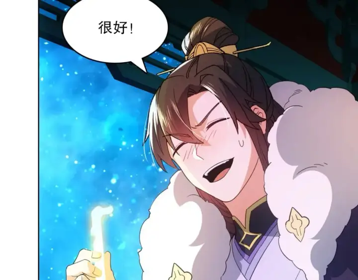 漫画《再不死我就真无敌了》第81话 叶宁的酒后真言第82张图