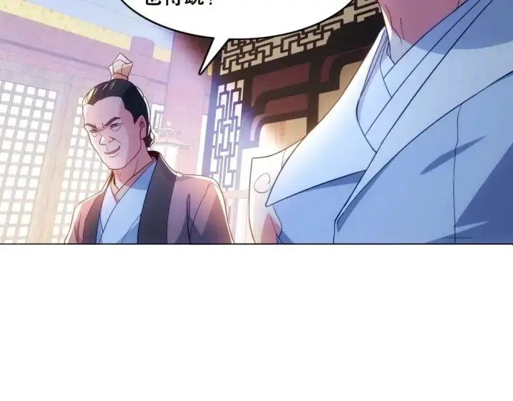 漫画《再不死我就真无敌了》第82话 气势汹汹的灾民第18张图