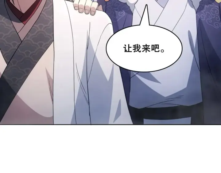 漫画《再不死我就真无敌了》第82话 气势汹汹的灾民第44张图