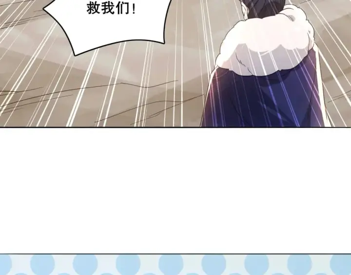 漫画《再不死我就真无敌了》第82话 气势汹汹的灾民第75张图