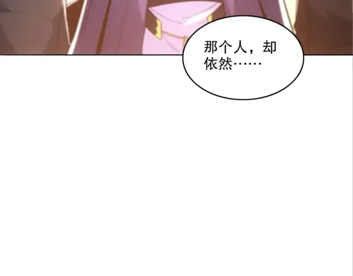 漫画《再不死我就真无敌了》第83话 我最信任的人要置我于死地第43张图