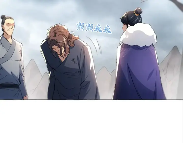 漫画《再不死我就真无敌了》第83话 我最信任的人要置我于死地第52张图