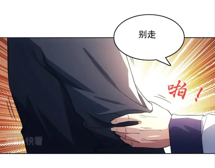 漫画《再不死我就真无敌了》第83话 我最信任的人要置我于死地第53张图