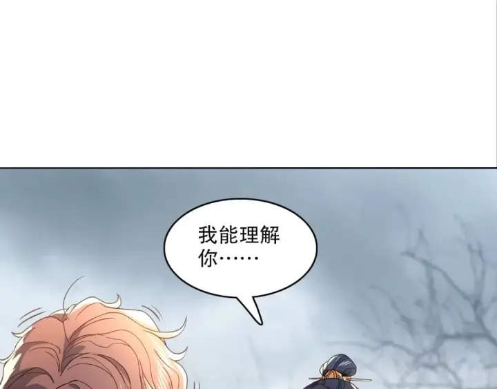 漫画《再不死我就真无敌了》第83话 我最信任的人要置我于死地第54张图
