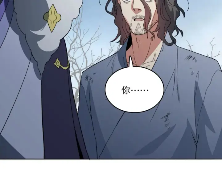 漫画《再不死我就真无敌了》第83话 我最信任的人要置我于死地第75张图