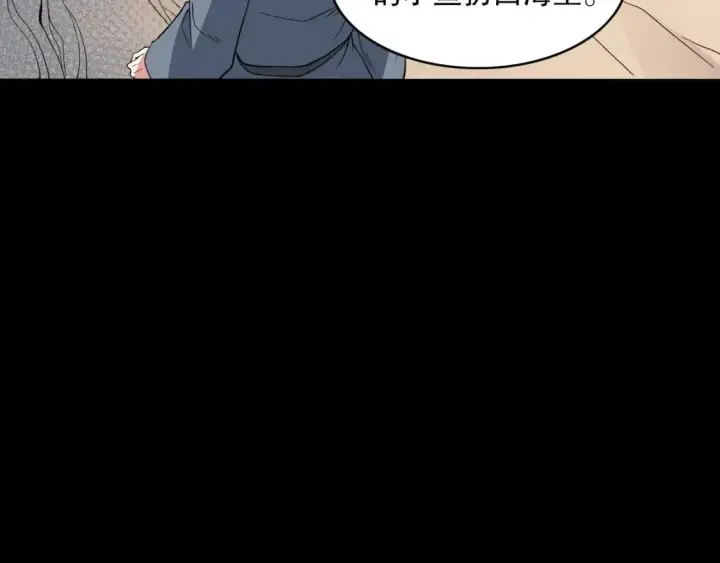 漫画《再不死我就真无敌了》第83话 我最信任的人要置我于死地第79张图