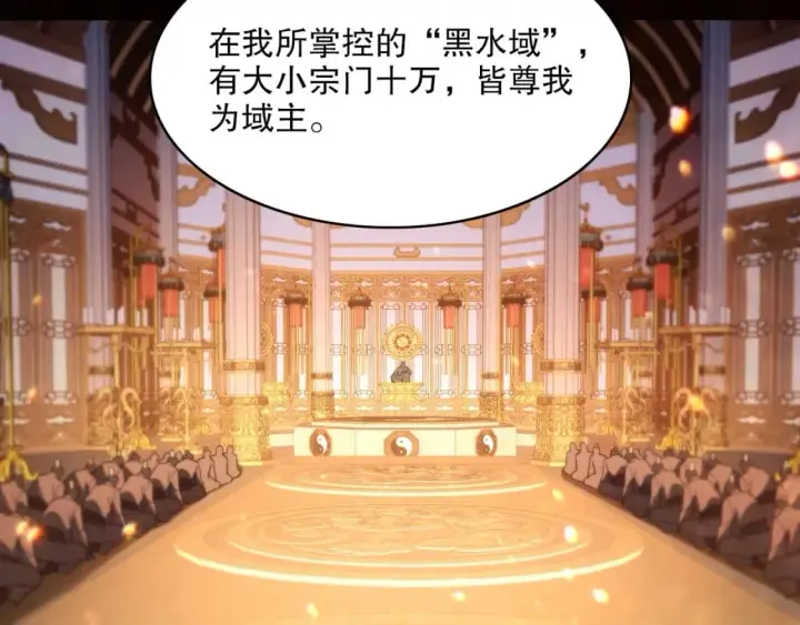 漫画《再不死我就真无敌了》第83话 我最信任的人要置我于死地第9张图