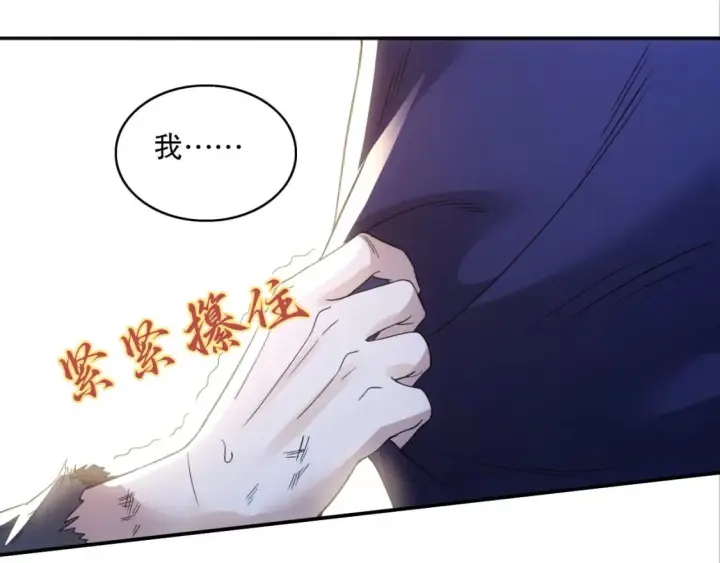 漫画《再不死我就真无敌了》第83话 我最信任的人要置我于死地第94张图