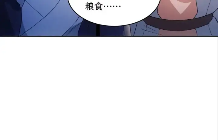 漫画《再不死我就真无敌了》第84话 叶宁到达之日就是县令的末日第28张图