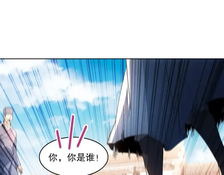 漫画《再不死我就真无敌了》第84话 叶宁到达之日就是县令的末日第48张图