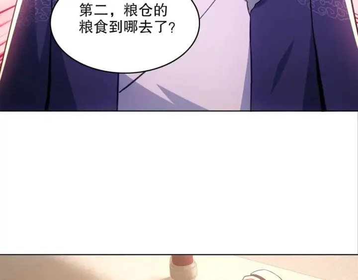 漫画《再不死我就真无敌了》第84话 叶宁到达之日就是县令的末日第60张图