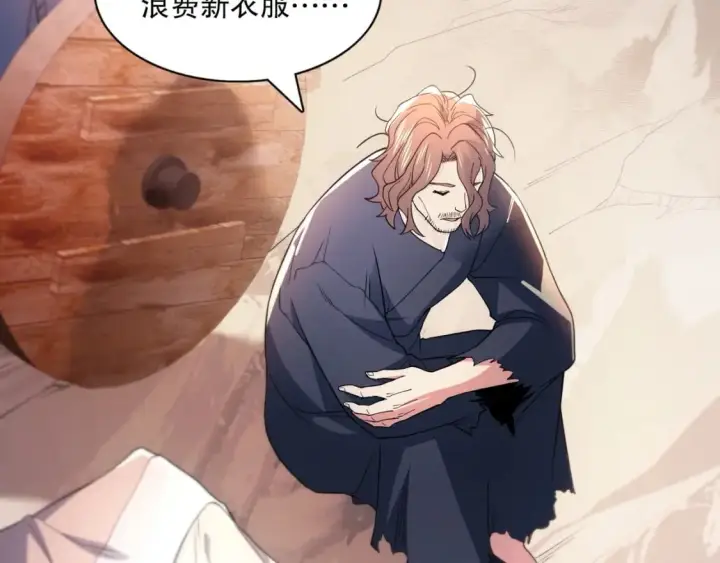 漫画《再不死我就真无敌了》第84话 叶宁到达之日就是县令的末日第8张图