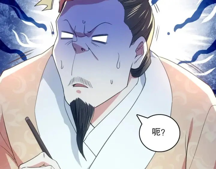 漫画《再不死我就真无敌了》第84话 叶宁到达之日就是县令的末日第82张图