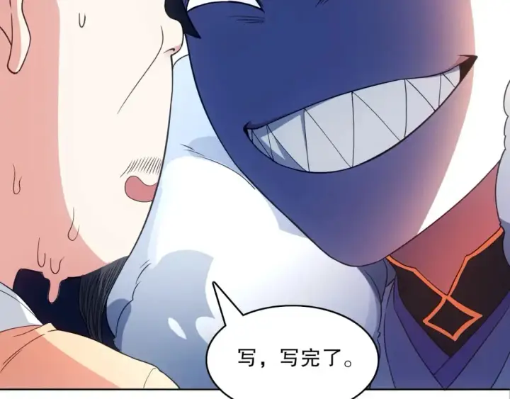 漫画《再不死我就真无敌了》第84话 叶宁到达之日就是县令的末日第84张图