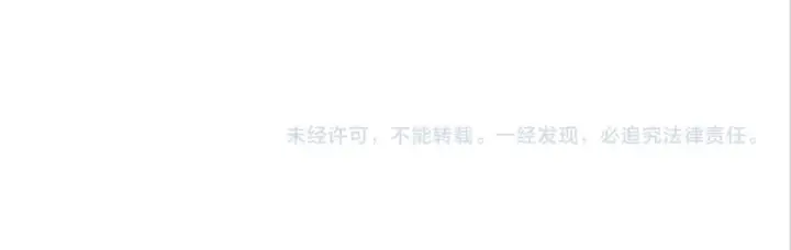 漫画《再不死我就真无敌了》第84话 叶宁到达之日就是县令的末日第88张图