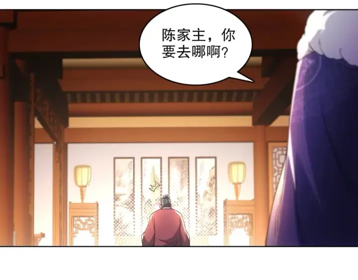 漫画《再不死我就真无敌了》第85话 破城！就是这么快！第14张图