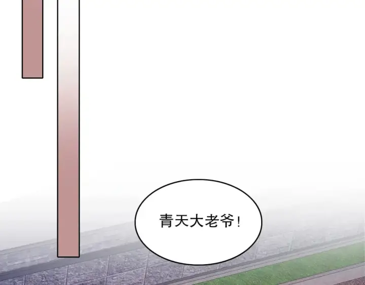 漫画《再不死我就真无敌了》第85话 破城！就是这么快！第19张图