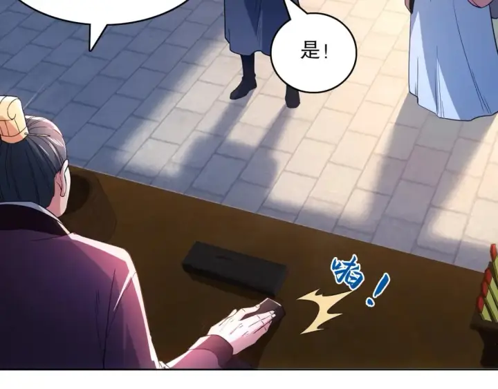 漫画《再不死我就真无敌了》第85话 破城！就是这么快！第33张图