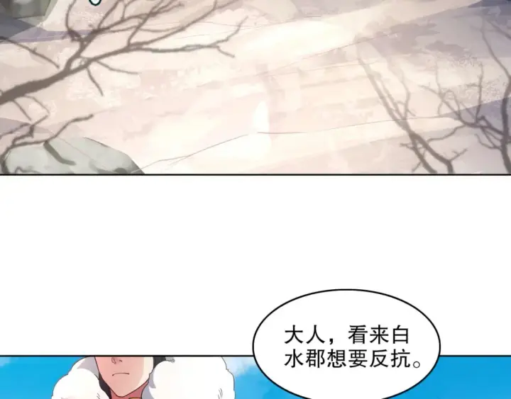 漫画《再不死我就真无敌了》第85话 破城！就是这么快！第39张图