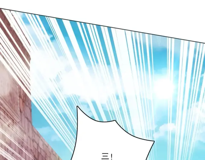 漫画《再不死我就真无敌了》第85话 破城！就是这么快！第60张图