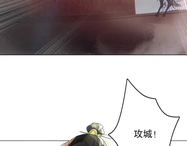 漫画《再不死我就真无敌了》第85话 破城！就是这么快！第62张图