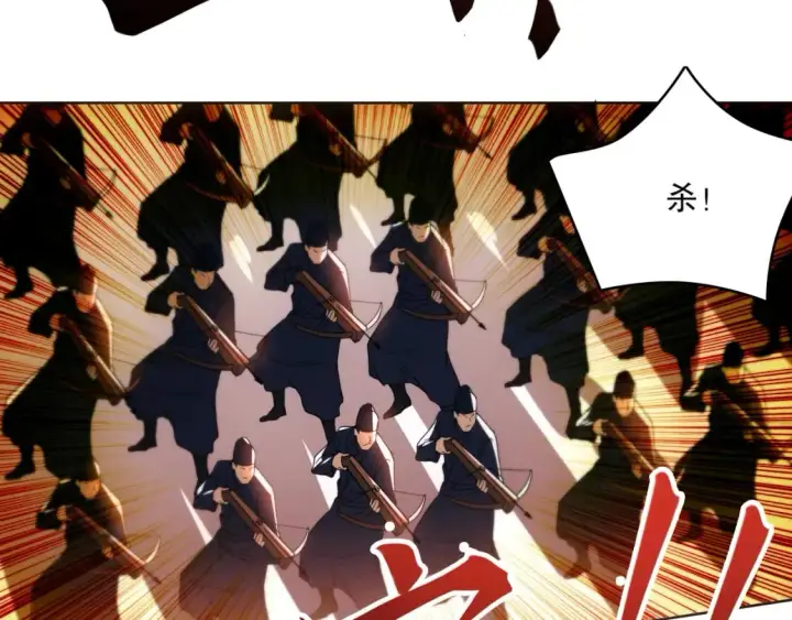漫画《再不死我就真无敌了》第85话 破城！就是这么快！第66张图
