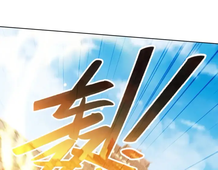 漫画《再不死我就真无敌了》第85话 破城！就是这么快！第73张图