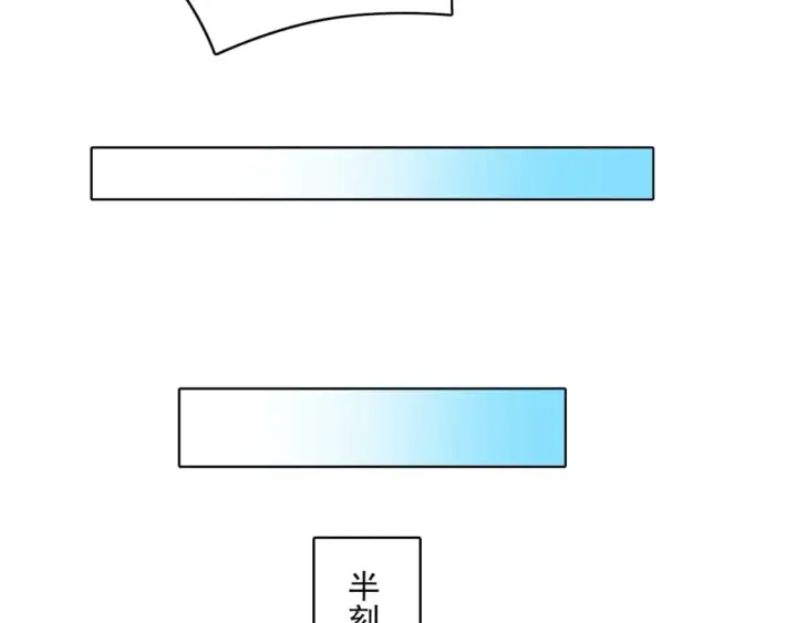 漫画《再不死我就真无敌了》第85话 破城！就是这么快！第8张图