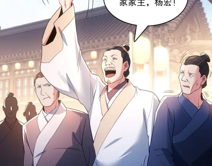 漫画《再不死我就真无敌了》第85话 破城！就是这么快！第88张图