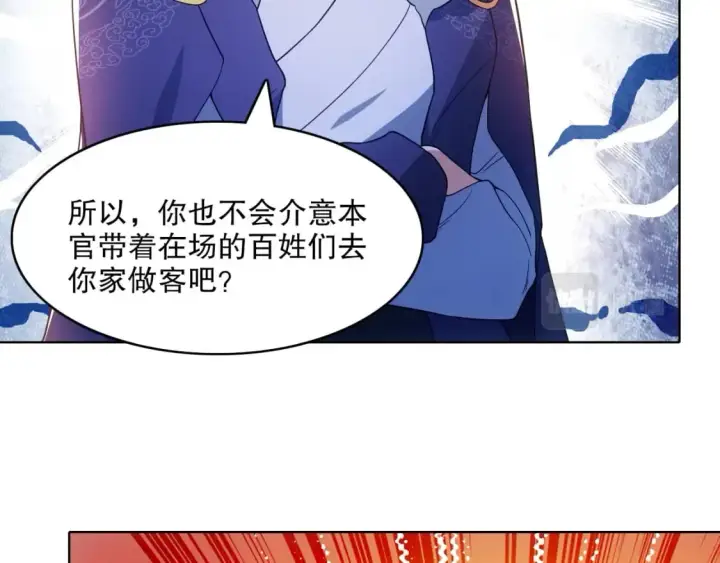 漫画《再不死我就真无敌了》第86话 谁能挡住叶宁的套路第35张图