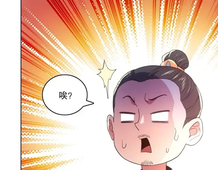 漫画《再不死我就真无敌了》第86话 谁能挡住叶宁的套路第36张图