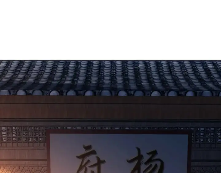 漫画《再不死我就真无敌了》第86话 谁能挡住叶宁的套路第42张图