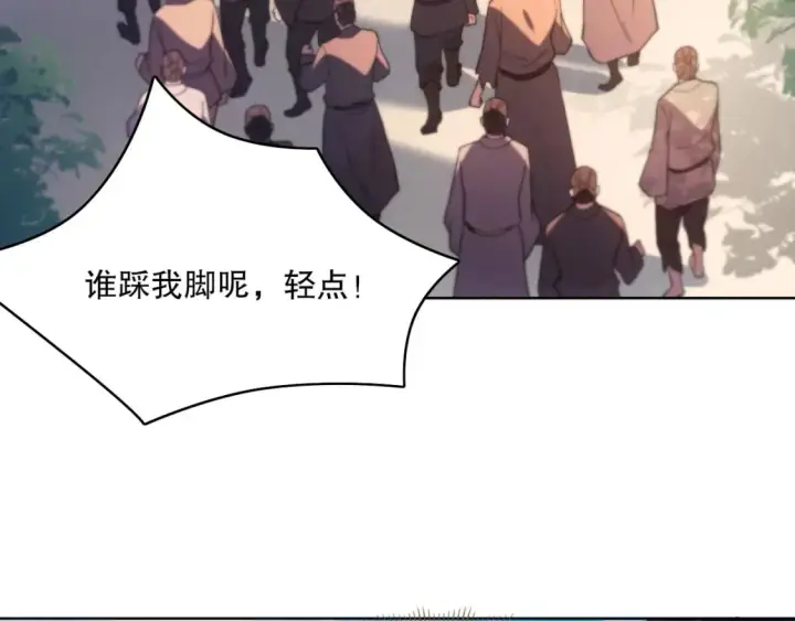 漫画《再不死我就真无敌了》第86话 谁能挡住叶宁的套路第52张图
