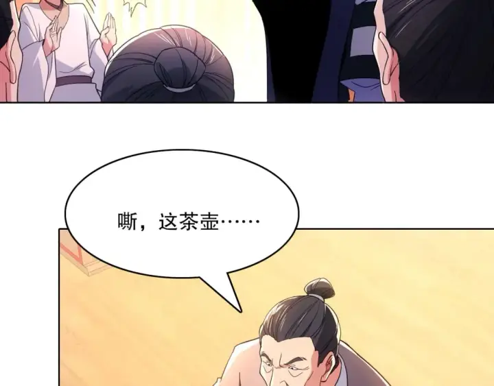 漫画《再不死我就真无敌了》第86话 谁能挡住叶宁的套路第60张图