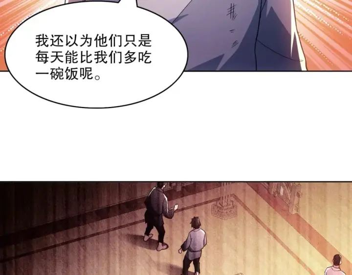 漫画《再不死我就真无敌了》第86话 谁能挡住叶宁的套路第66张图
