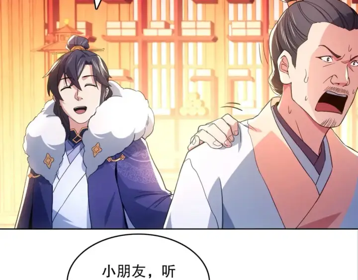 漫画《再不死我就真无敌了》第86话 谁能挡住叶宁的套路第74张图