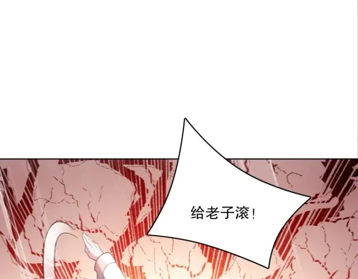 漫画《再不死我就真无敌了》第86话 谁能挡住叶宁的套路第81张图